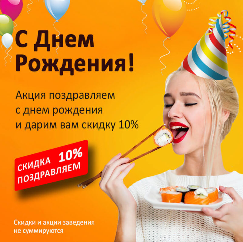 др-1-802x800