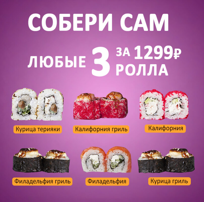фила-копия-7-809x800
